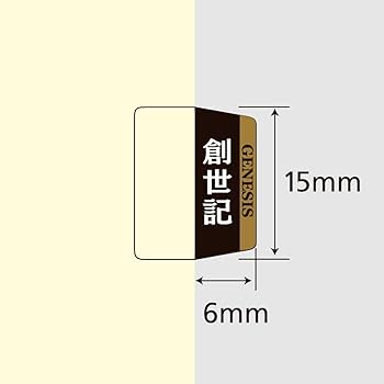 Transcend - 【完売品】リスニングバイブル　聴く聖書 完売品】リスニングバイブル 聴く聖書